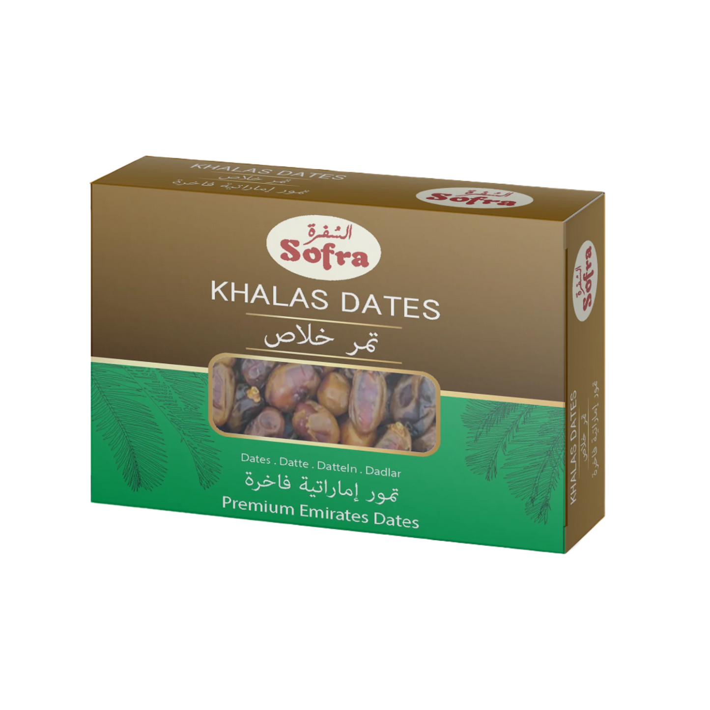 Sofra Khalas Dates 1kg