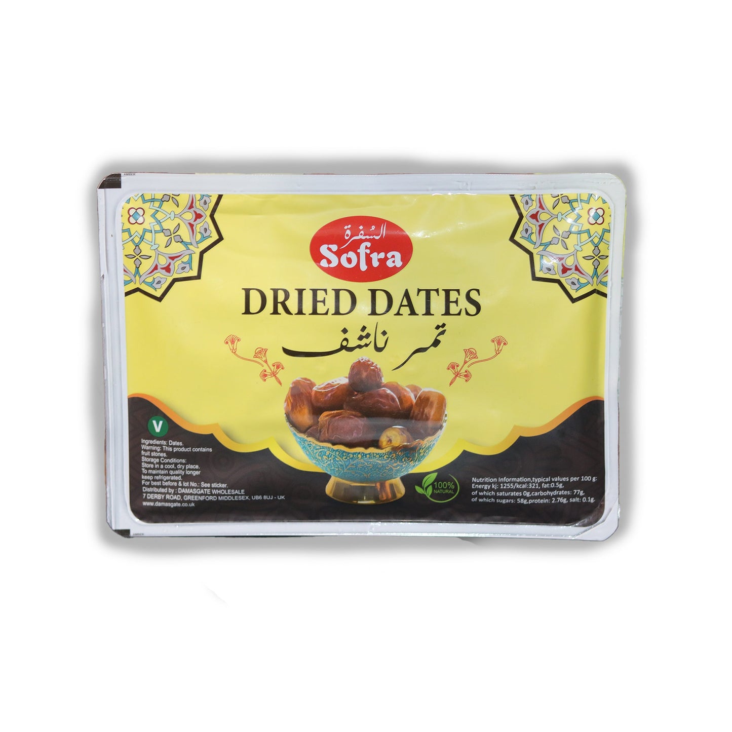 Sofra Dried Dates 900g