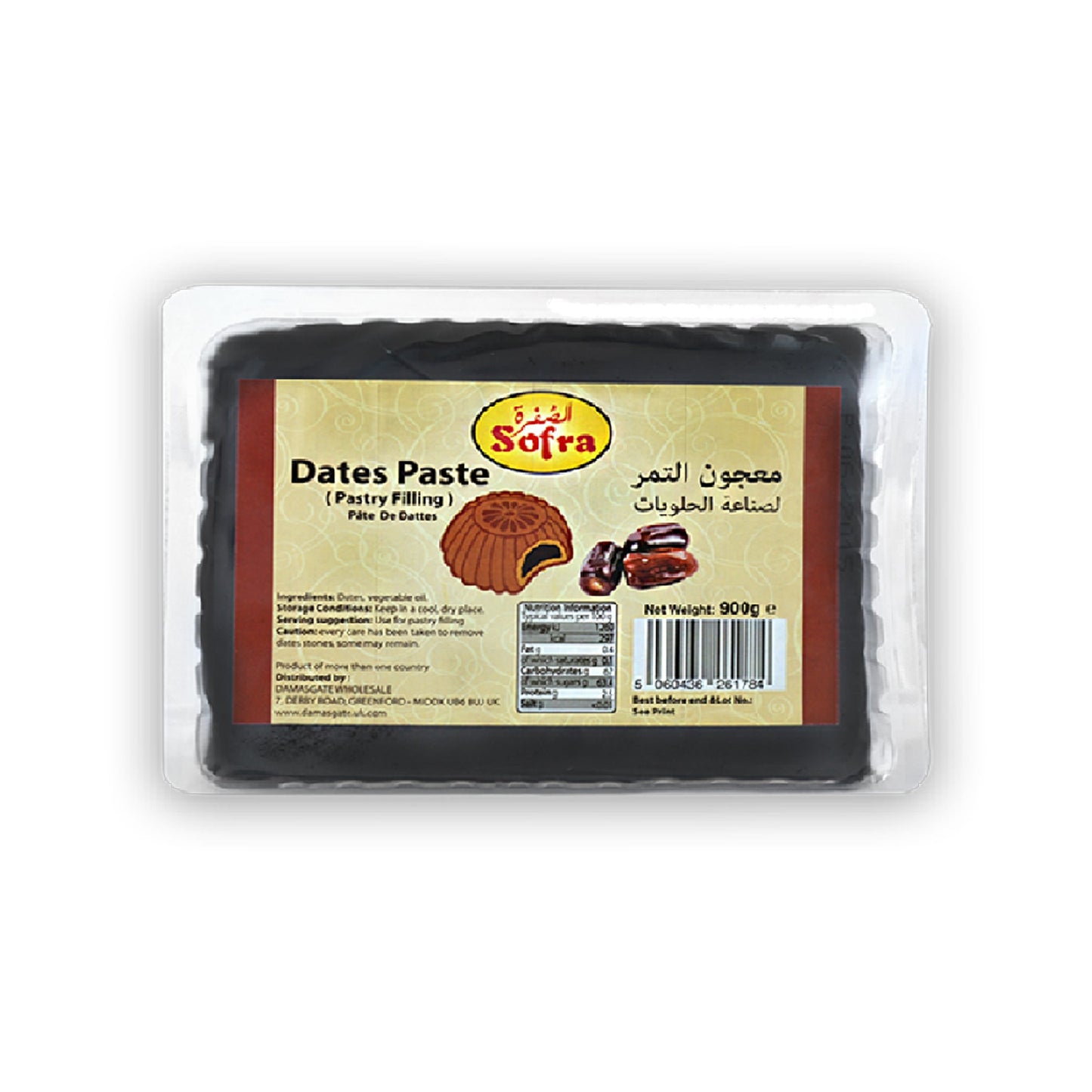 Sofra Dates Paste 800g